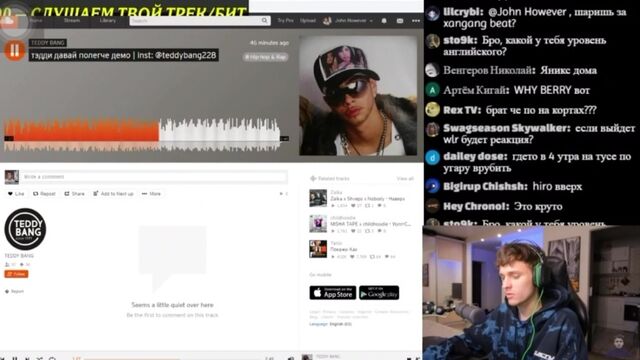 ❗️ JOHN HOWEVER СЛУШАЕТ ДЕМО НОВОГО ТРЕКА ТЕДДИ БЭНГА ЗА ДОНАТ РЕАКЦИЯ СМОТРЕТЬ БЕЗ РЕГИСТРАЦИИ - video-xxx.org
